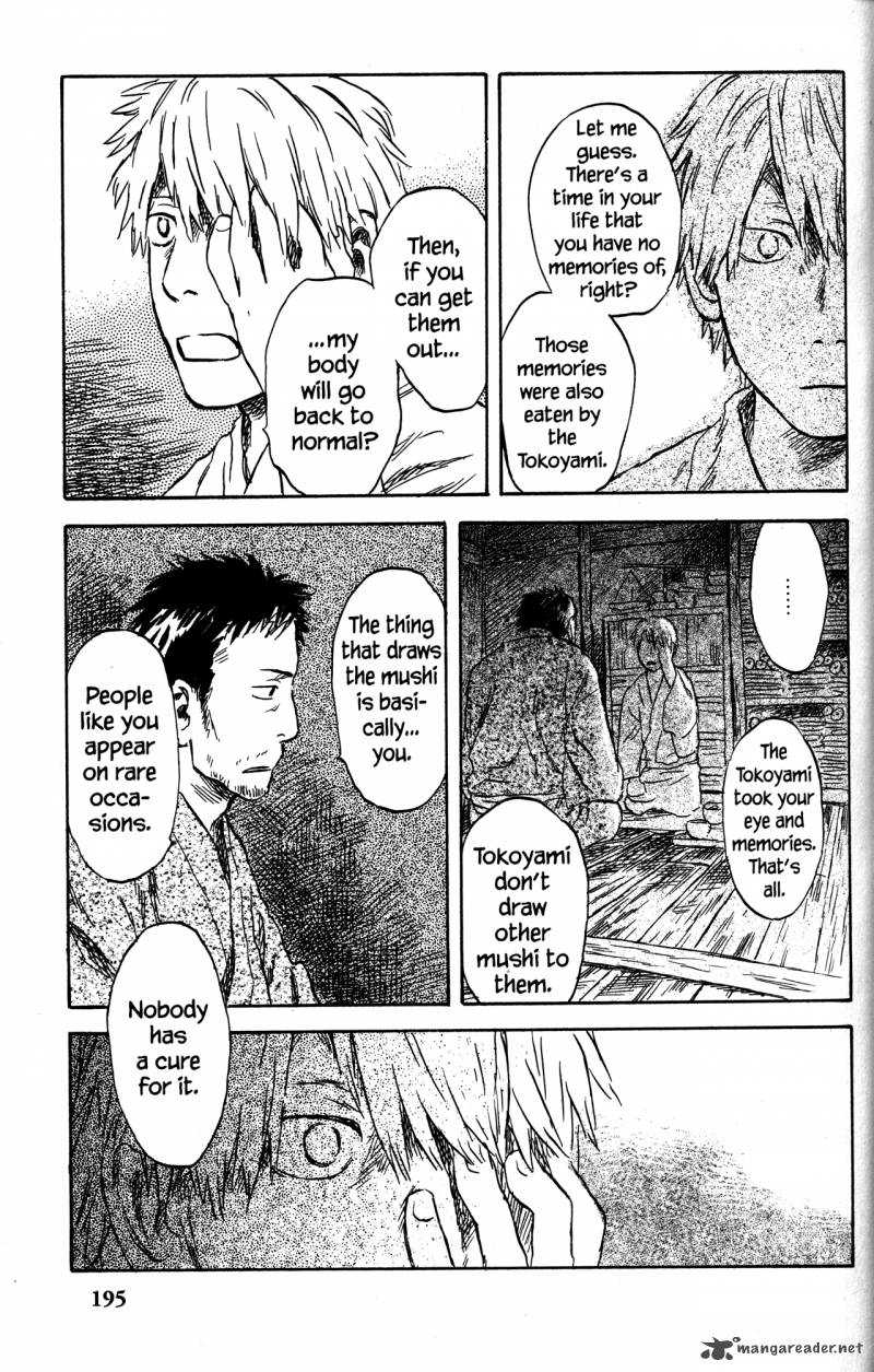 Mushishi 21 193