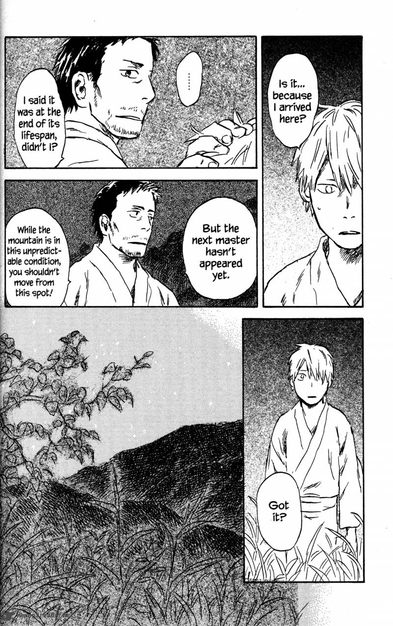 Mushishi 21 204