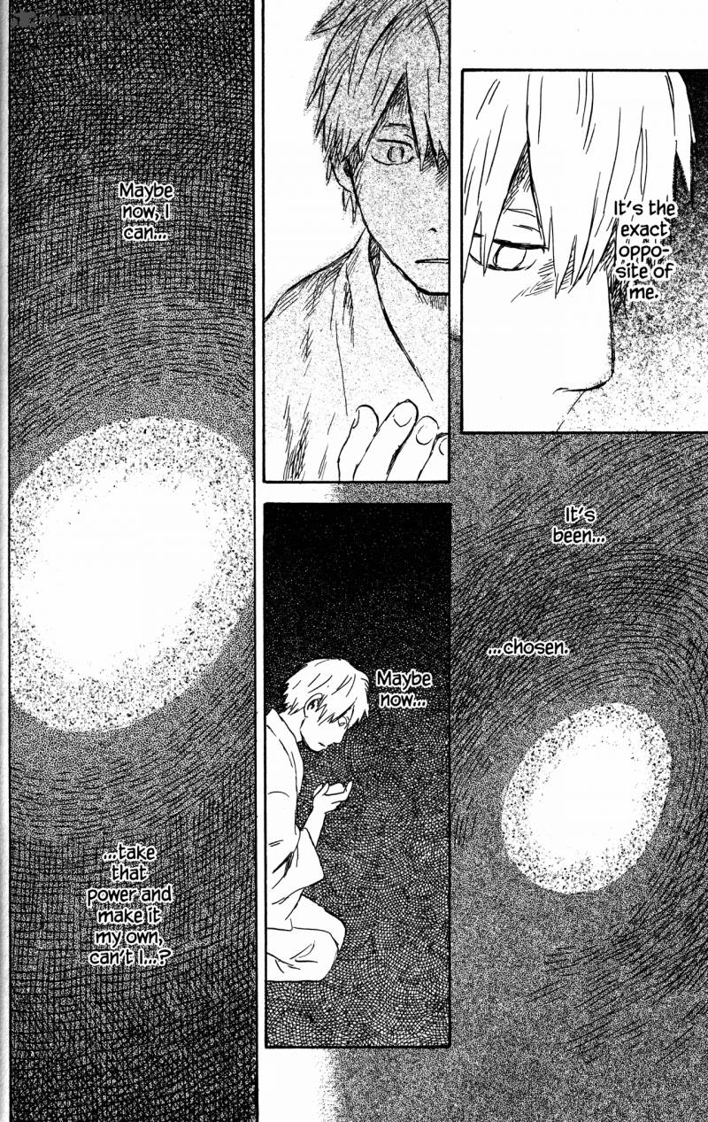 Mushishi 21 208