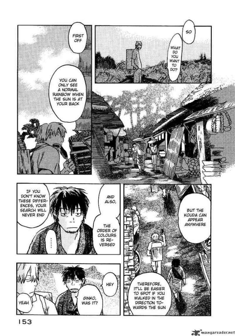 Mushishi 9 13