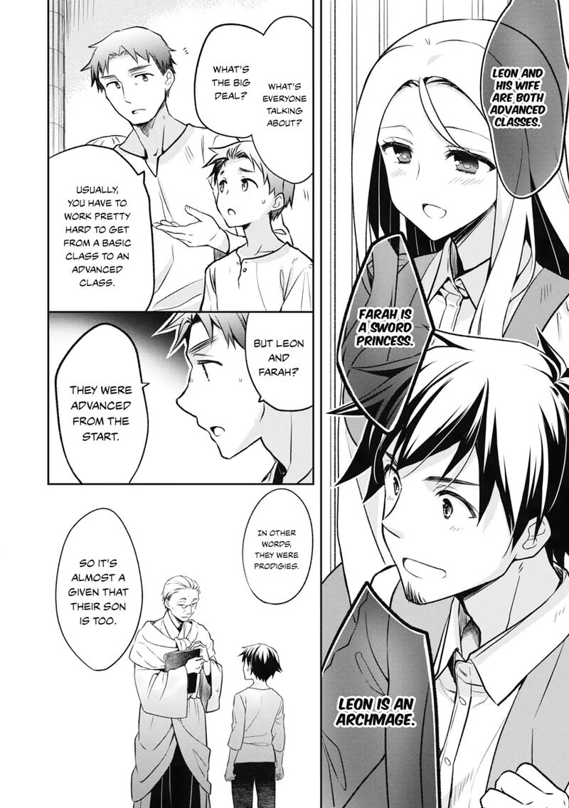 Mushoku No Eiyuu Betsu Ni Skill Nanka Iranakatta Nda Ga Sainou Zero No Nariagari 1 11