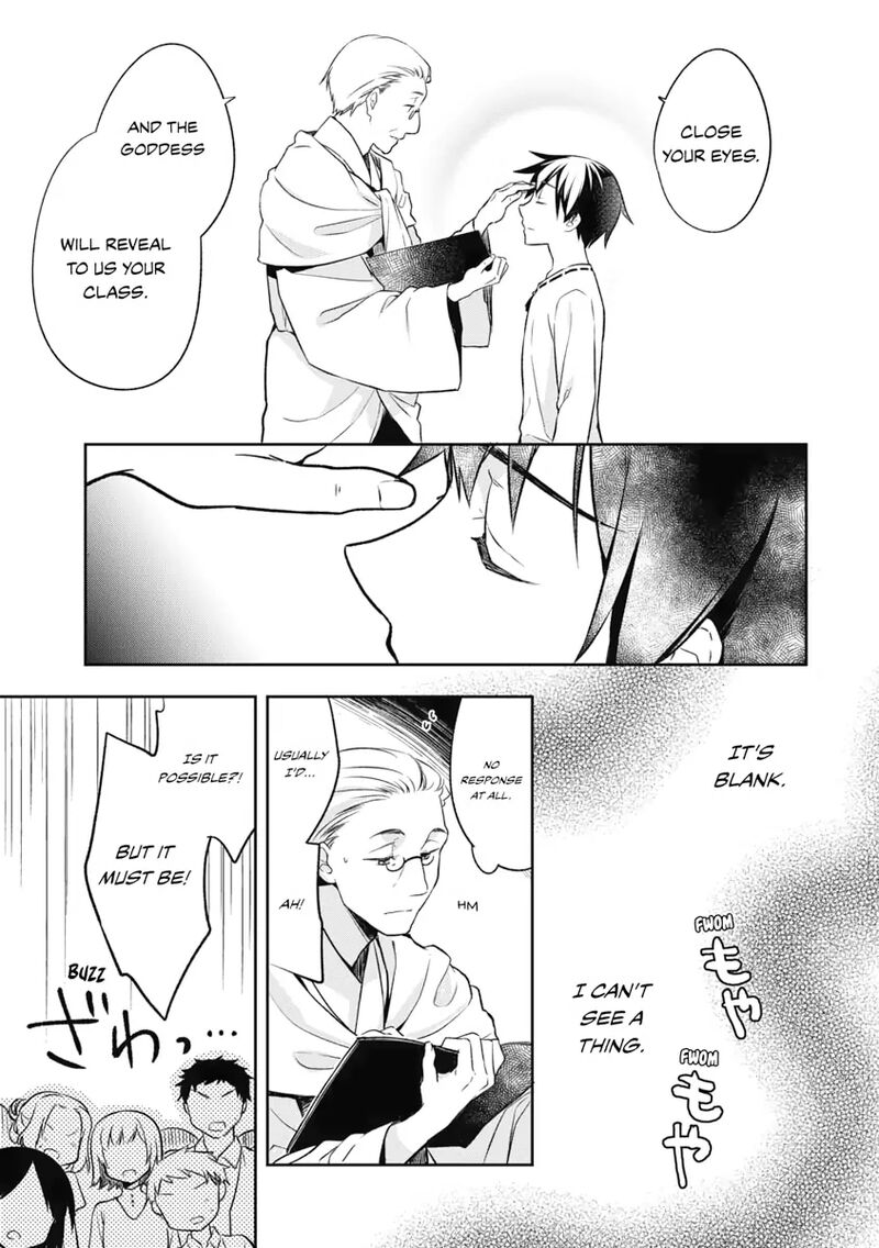 Mushoku No Eiyuu Betsu Ni Skill Nanka Iranakatta Nda Ga Sainou Zero No Nariagari 1 12