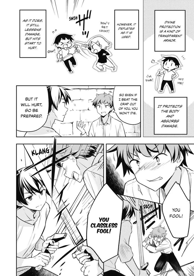 Mushoku No Eiyuu Betsu Ni Skill Nanka Iranakatta Nda Ga Sainou Zero No Nariagari 1 21