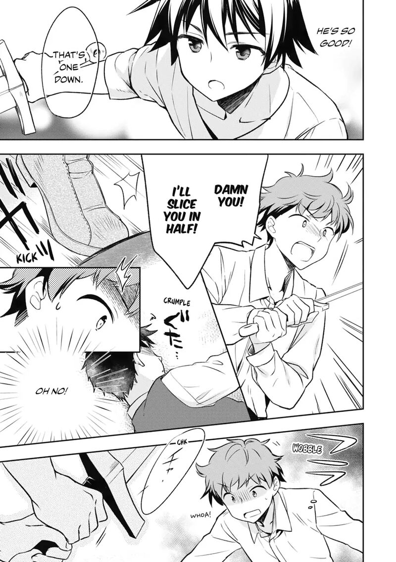 Mushoku No Eiyuu Betsu Ni Skill Nanka Iranakatta Nda Ga Sainou Zero No Nariagari 1 26