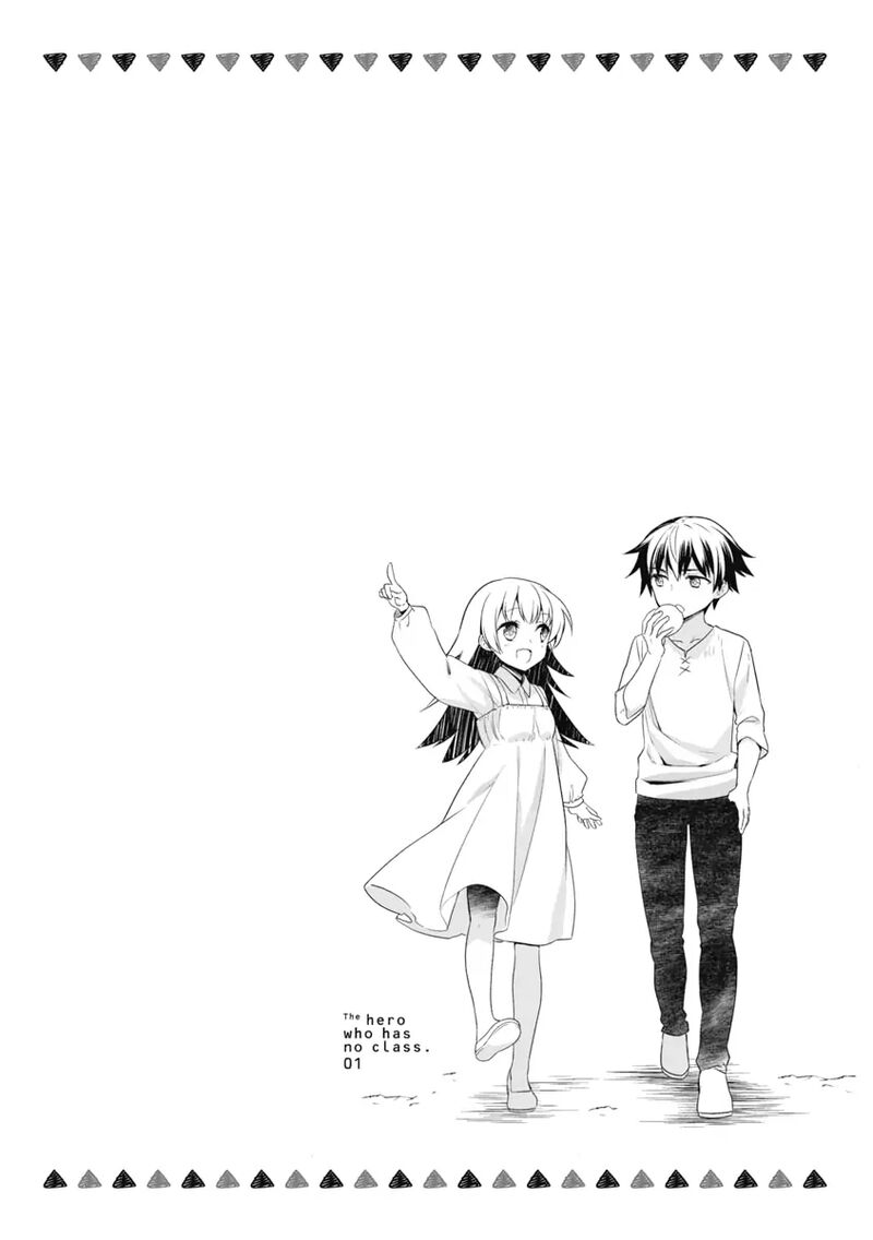 Mushoku No Eiyuu Betsu Ni Skill Nanka Iranakatta Nda Ga Sainou Zero No Nariagari 1 33