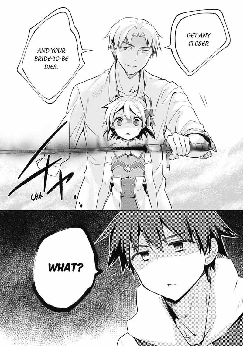 Mushoku No Eiyuu Betsu Ni Skill Nanka Iranakatta Nda Ga Sainou Zero No Nariagari 11 10