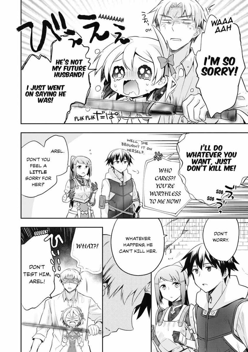 Mushoku No Eiyuu Betsu Ni Skill Nanka Iranakatta Nda Ga Sainou Zero No Nariagari 11 12
