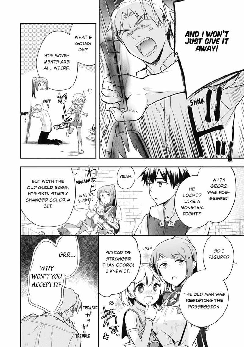 Mushoku No Eiyuu Betsu Ni Skill Nanka Iranakatta Nda Ga Sainou Zero No Nariagari 11 14