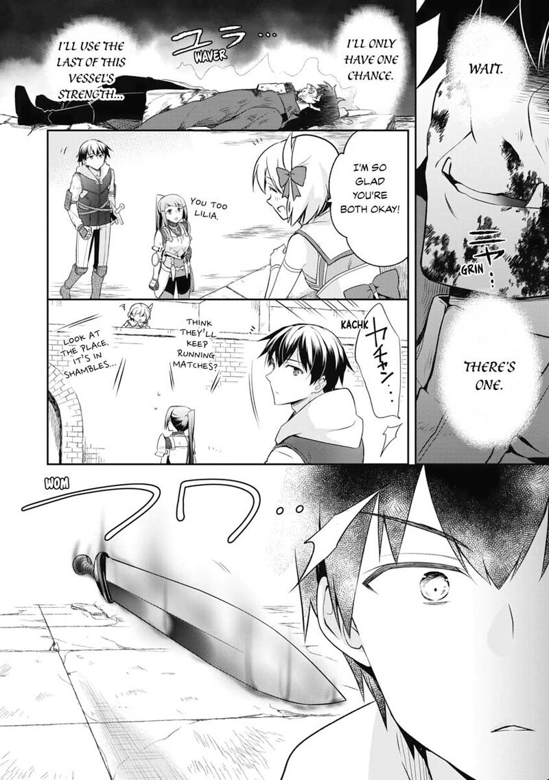 Mushoku No Eiyuu Betsu Ni Skill Nanka Iranakatta Nda Ga Sainou Zero No Nariagari 11 6