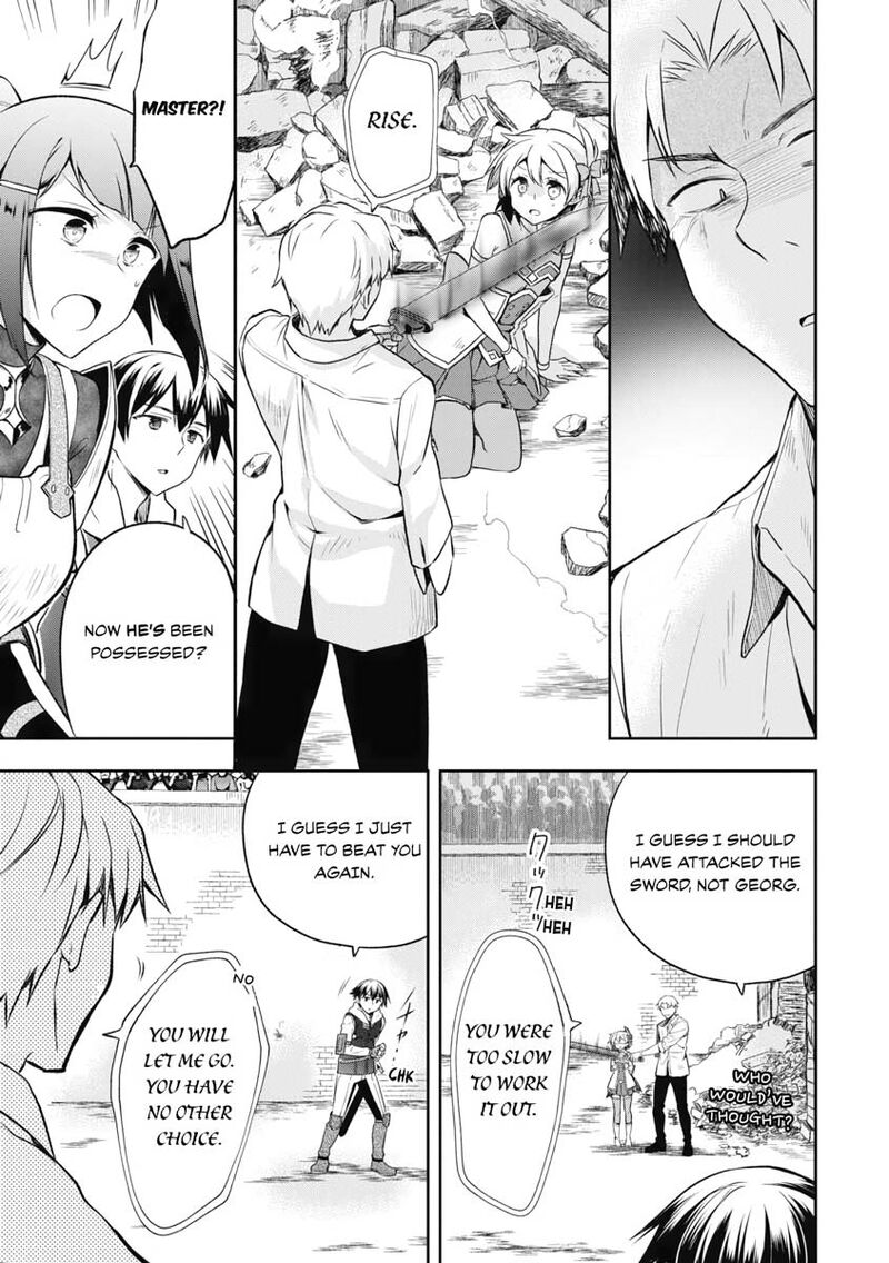 Mushoku No Eiyuu Betsu Ni Skill Nanka Iranakatta Nda Ga Sainou Zero No Nariagari 11 9