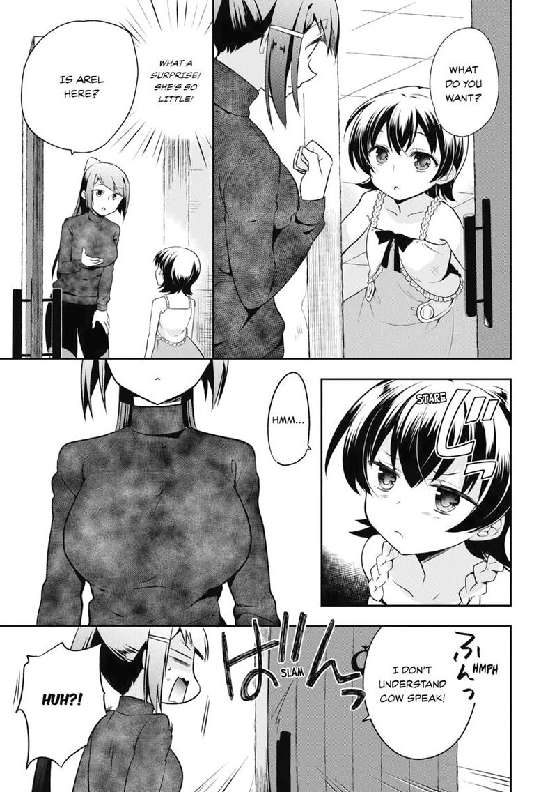 Mushoku No Eiyuu Betsu Ni Skill Nanka Iranakatta Nda Ga Sainou Zero No Nariagari 12 11