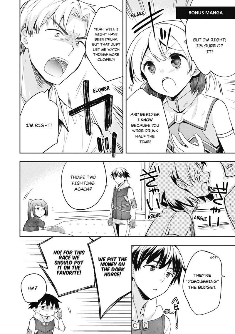 Mushoku No Eiyuu Betsu Ni Skill Nanka Iranakatta Nda Ga Sainou Zero No Nariagari 12 26