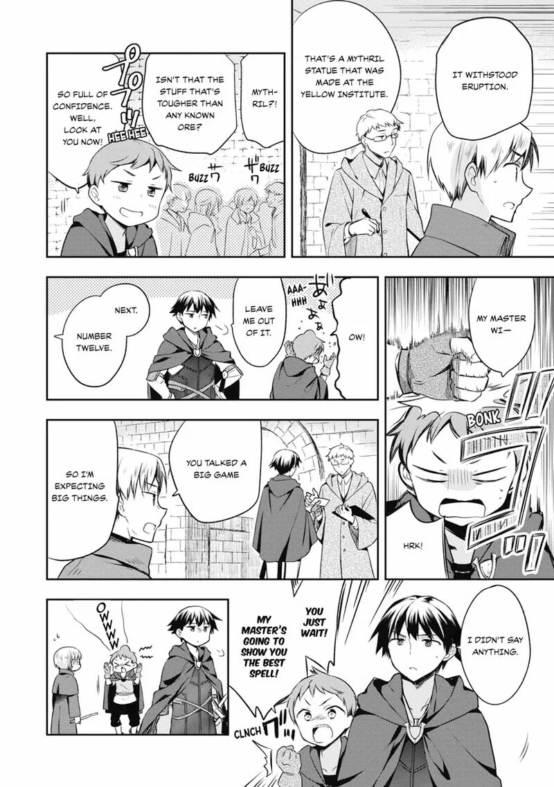 Mushoku No Eiyuu Betsu Ni Skill Nanka Iranakatta Nda Ga Sainou Zero No Nariagari 15 12