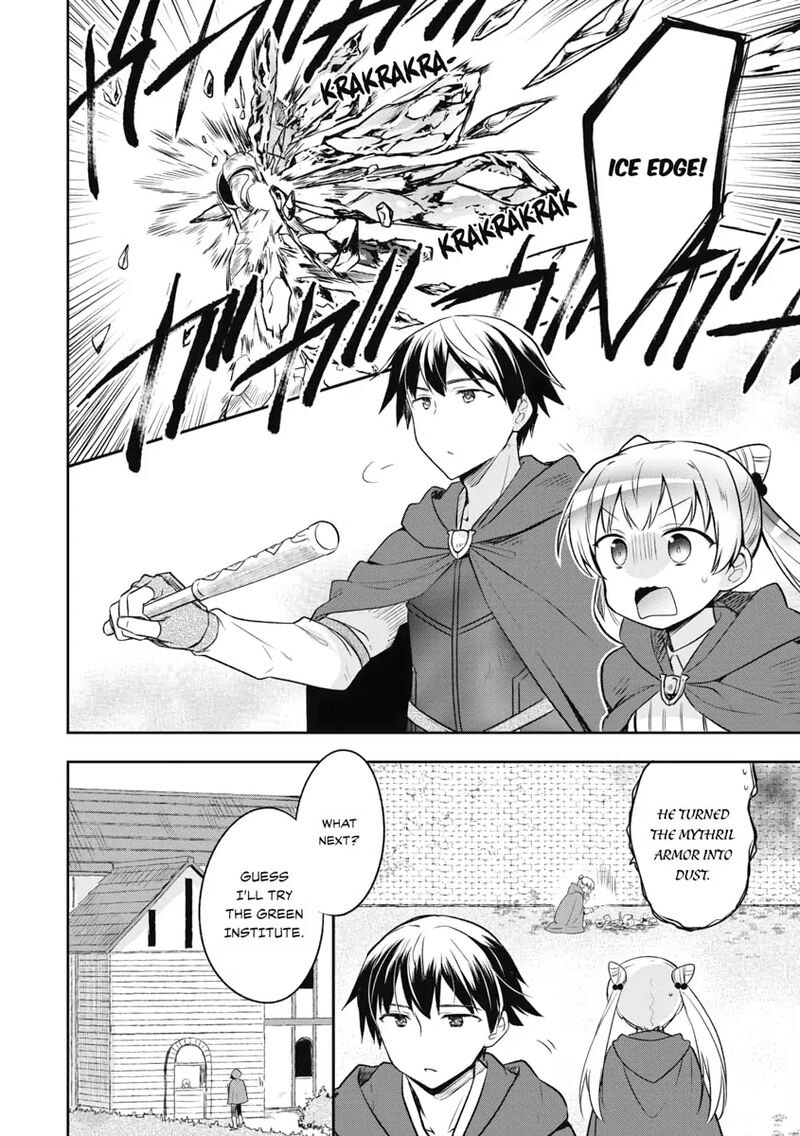 Mushoku No Eiyuu Betsu Ni Skill Nanka Iranakatta Nda Ga Sainou Zero No Nariagari 15 16