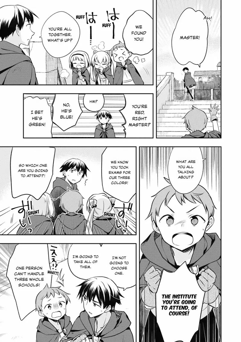 Mushoku No Eiyuu Betsu Ni Skill Nanka Iranakatta Nda Ga Sainou Zero No Nariagari 15 23