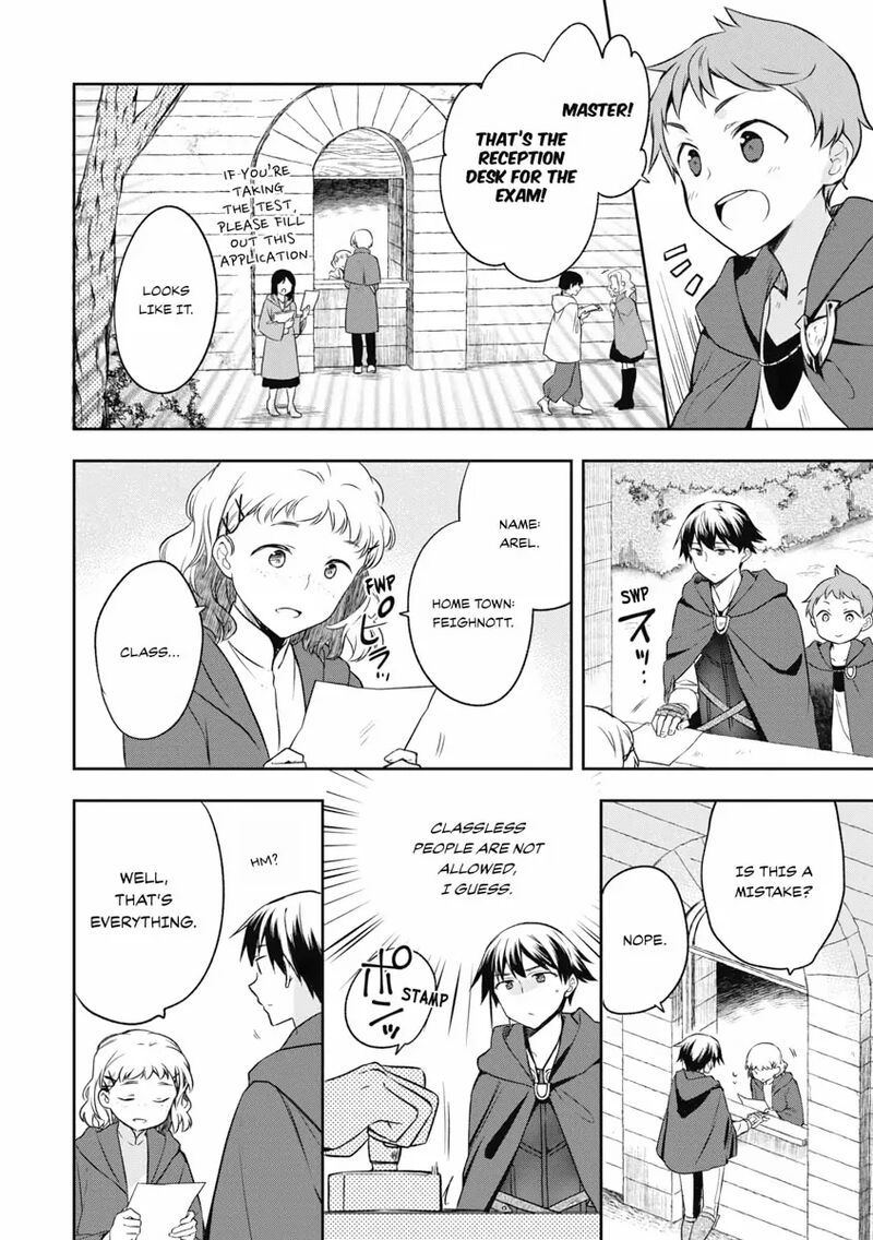 Mushoku No Eiyuu Betsu Ni Skill Nanka Iranakatta Nda Ga Sainou Zero No Nariagari 15 6