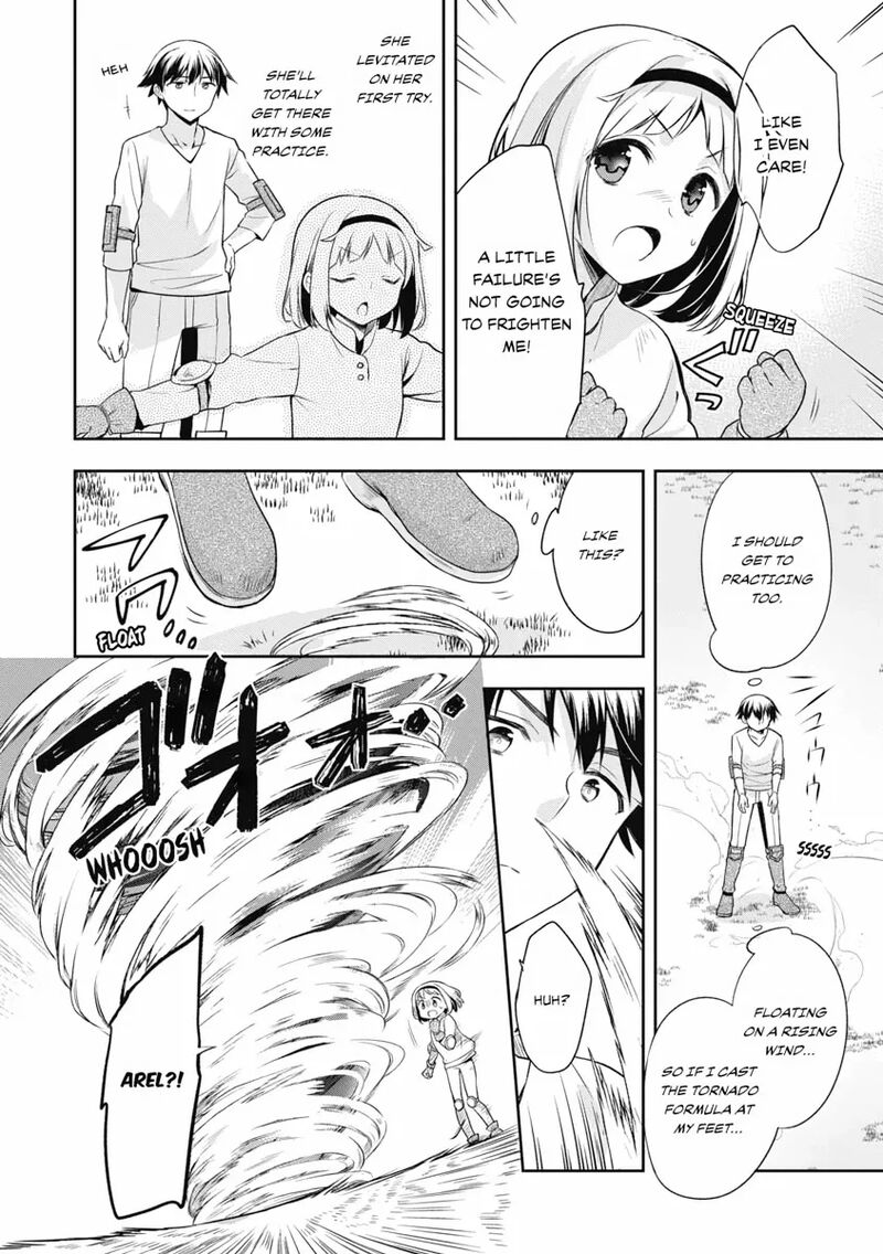Mushoku No Eiyuu Betsu Ni Skill Nanka Iranakatta Nda Ga Sainou Zero No Nariagari 16 12