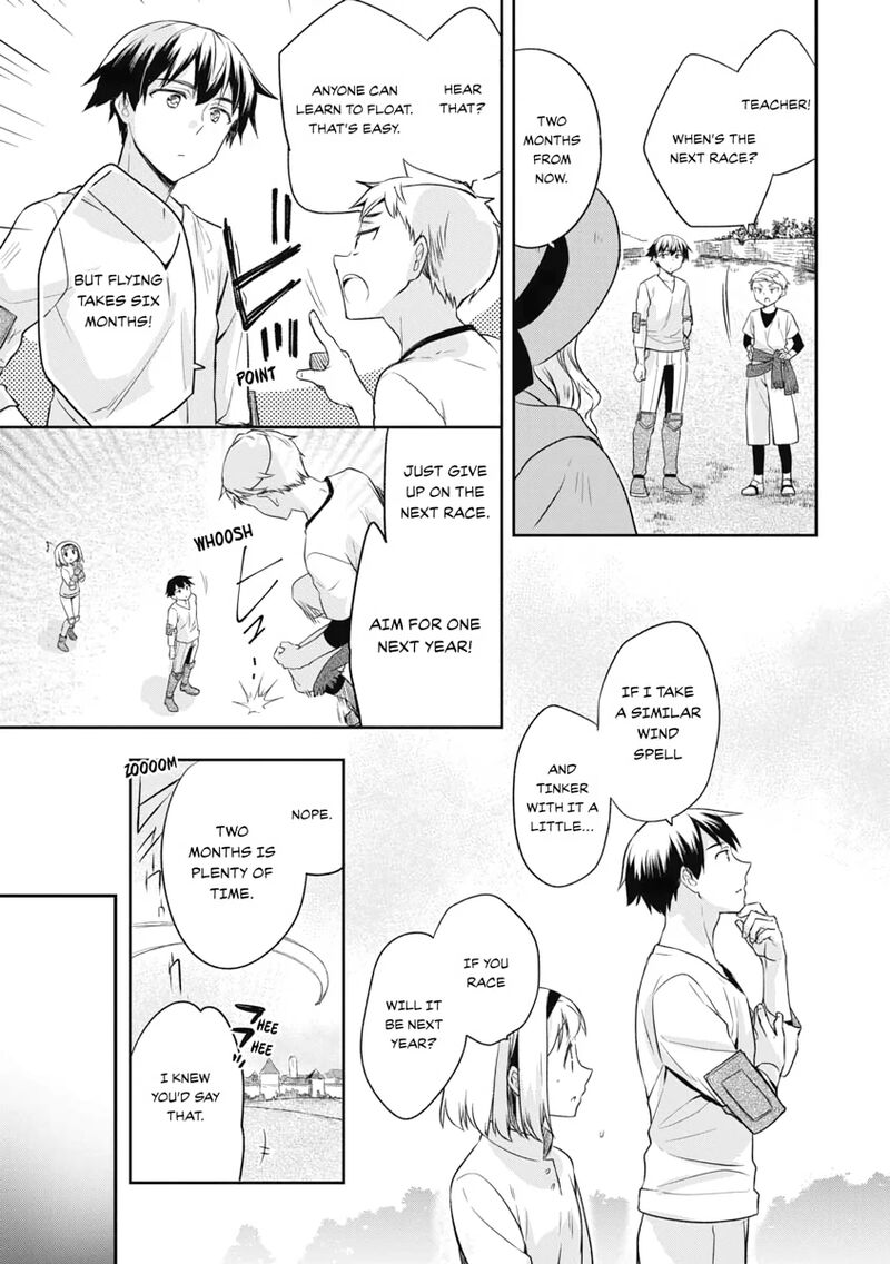 Mushoku No Eiyuu Betsu Ni Skill Nanka Iranakatta Nda Ga Sainou Zero No Nariagari 16 15