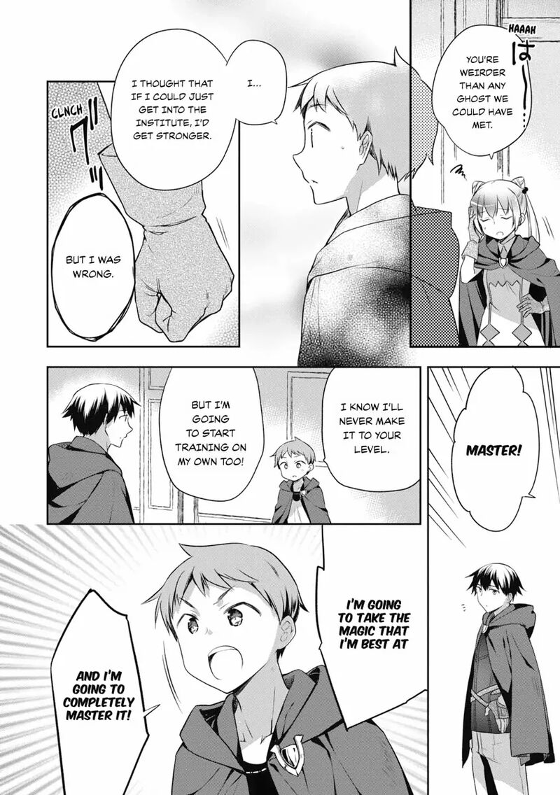Mushoku No Eiyuu Betsu Ni Skill Nanka Iranakatta Nda Ga Sainou Zero No Nariagari 16 22