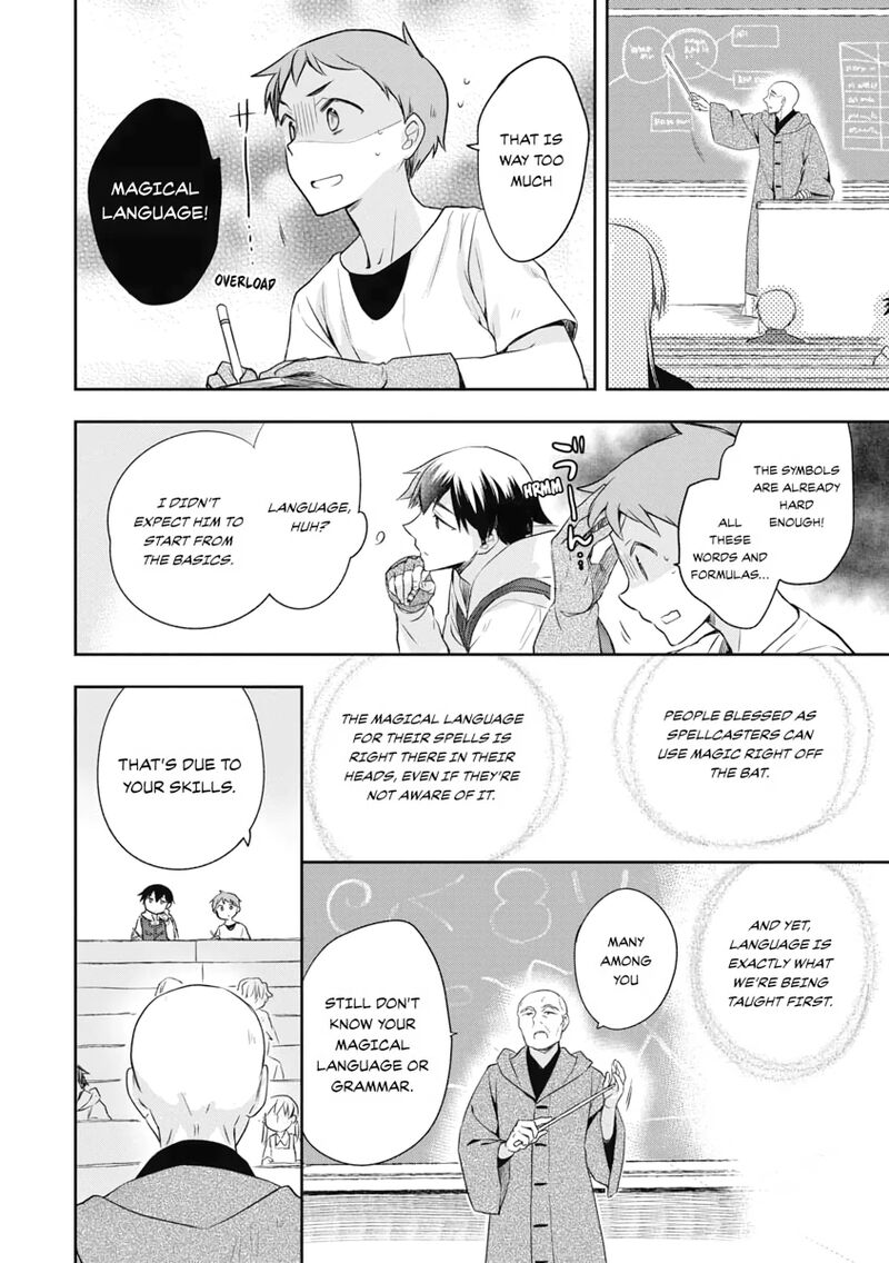 Mushoku No Eiyuu Betsu Ni Skill Nanka Iranakatta Nda Ga Sainou Zero No Nariagari 16 8