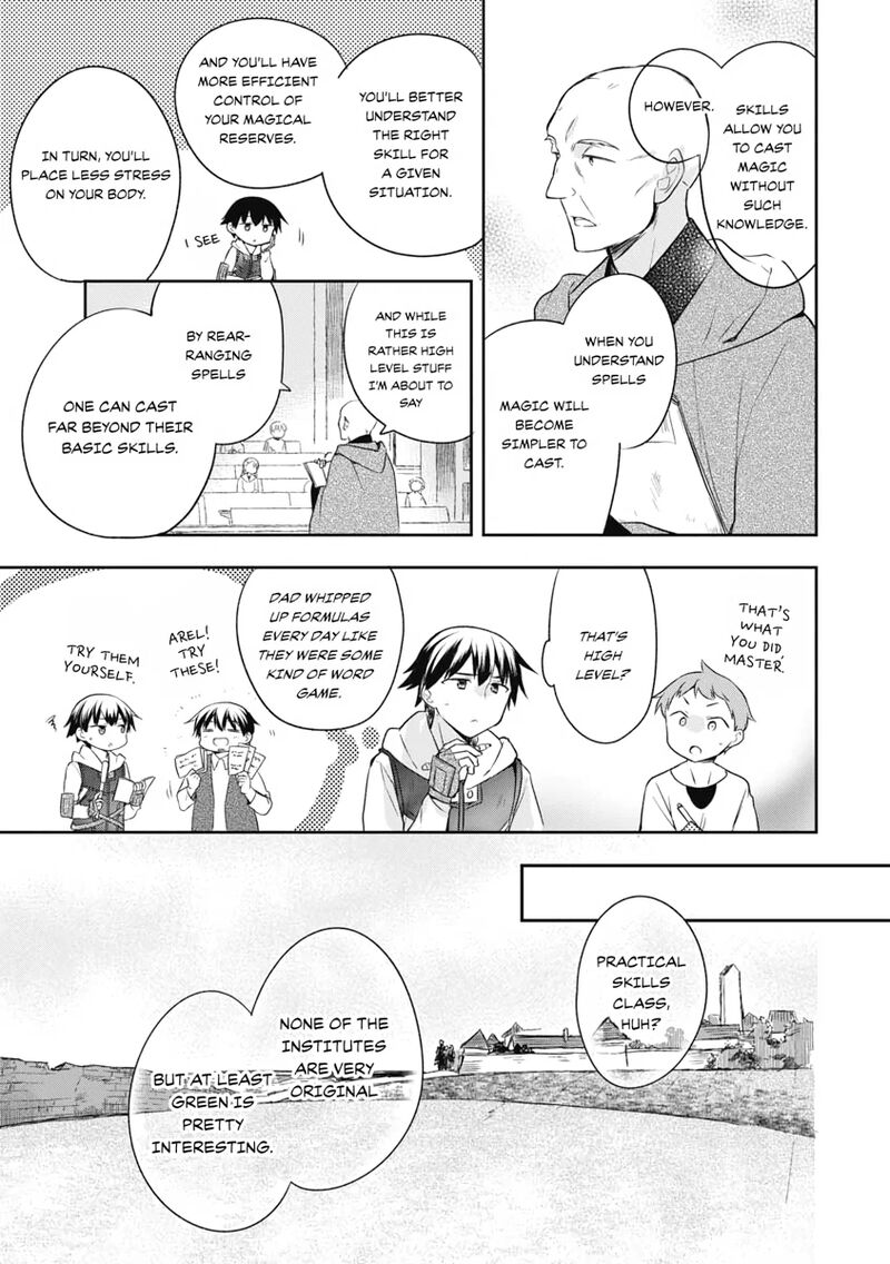 Mushoku No Eiyuu Betsu Ni Skill Nanka Iranakatta Nda Ga Sainou Zero No Nariagari 16 9