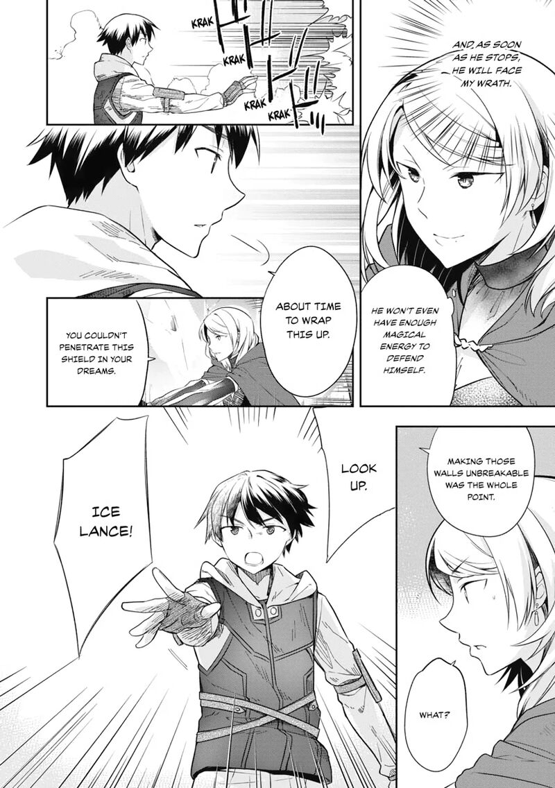 Mushoku No Eiyuu Betsu Ni Skill Nanka Iranakatta Nda Ga Sainou Zero No Nariagari 18 14