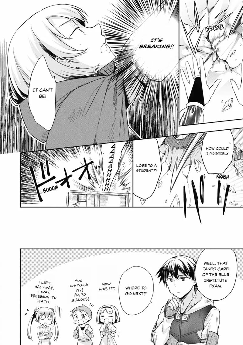 Mushoku No Eiyuu Betsu Ni Skill Nanka Iranakatta Nda Ga Sainou Zero No Nariagari 18 16