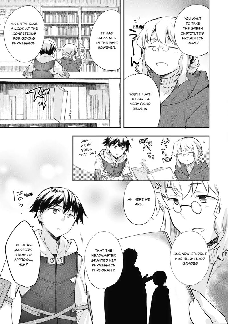Mushoku No Eiyuu Betsu Ni Skill Nanka Iranakatta Nda Ga Sainou Zero No Nariagari 18 17