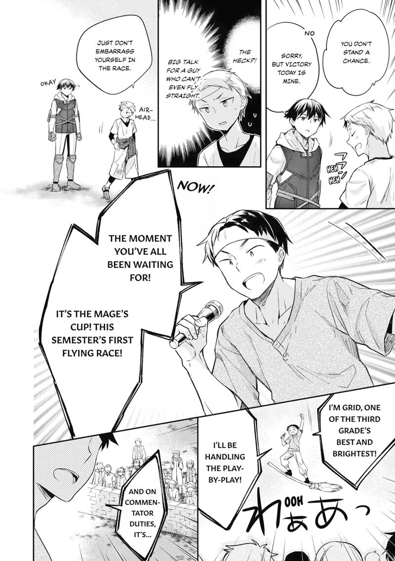 Mushoku No Eiyuu Betsu Ni Skill Nanka Iranakatta Nda Ga Sainou Zero No Nariagari 18 22