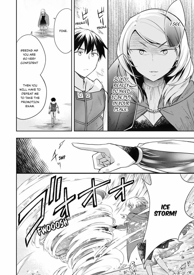 Mushoku No Eiyuu Betsu Ni Skill Nanka Iranakatta Nda Ga Sainou Zero No Nariagari 18 6
