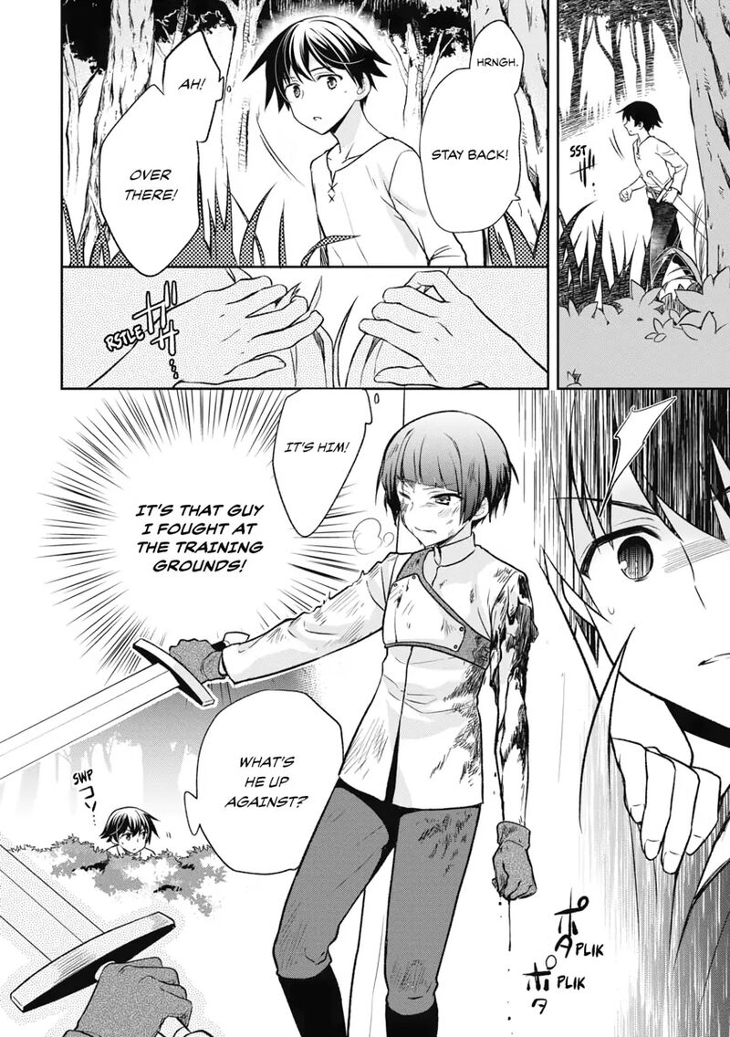 Mushoku No Eiyuu Betsu Ni Skill Nanka Iranakatta Nda Ga Sainou Zero No Nariagari 2 22