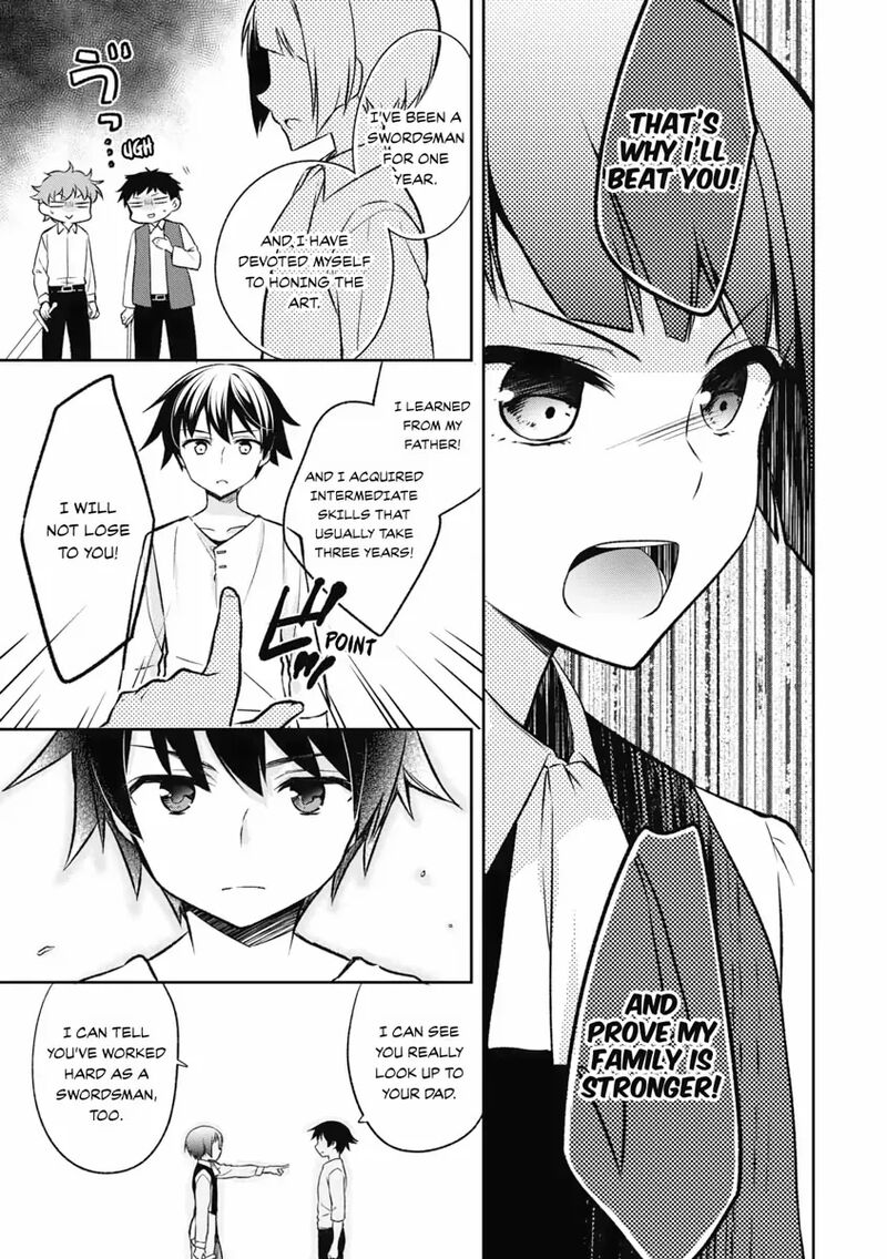 Mushoku No Eiyuu Betsu Ni Skill Nanka Iranakatta Nda Ga Sainou Zero No Nariagari 2 5