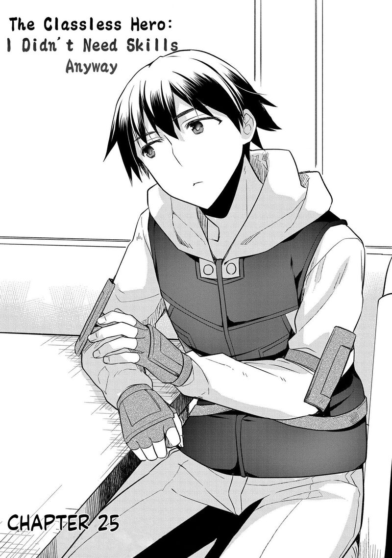 Mushoku No Eiyuu Betsu Ni Skill Nanka Iranakatta Nda Ga Sainou Zero No Nariagari 25 1