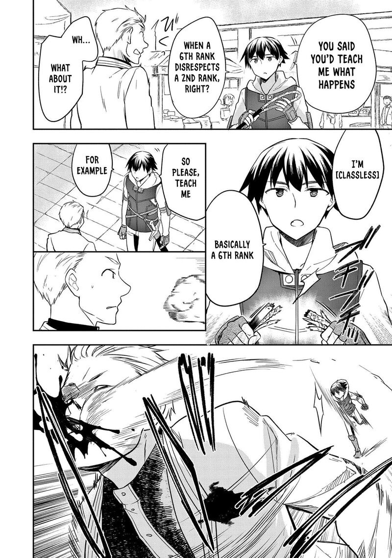 Mushoku No Eiyuu Betsu Ni Skill Nanka Iranakatta Nda Ga Sainou Zero No Nariagari 25 21