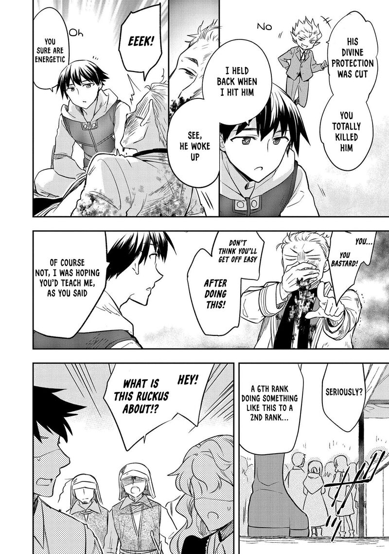 Mushoku No Eiyuu Betsu Ni Skill Nanka Iranakatta Nda Ga Sainou Zero No Nariagari 25 23