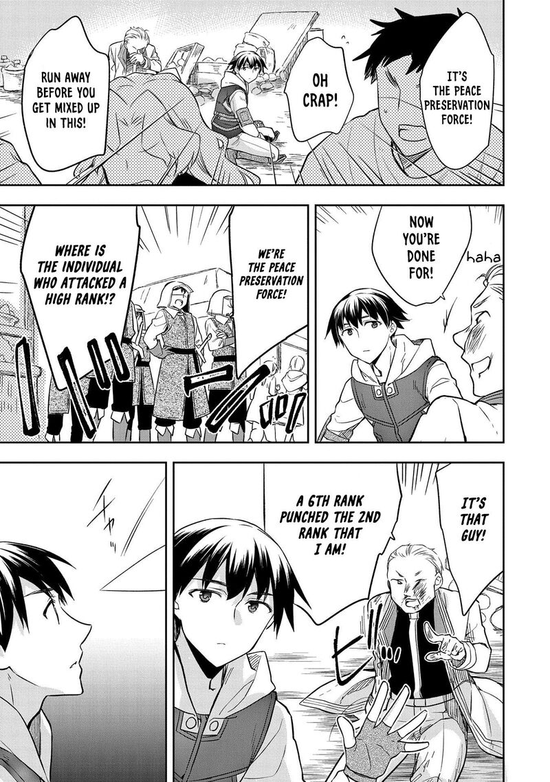 Mushoku No Eiyuu Betsu Ni Skill Nanka Iranakatta Nda Ga Sainou Zero No Nariagari 25 24