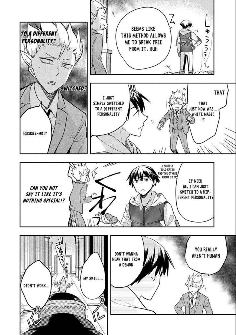 Mushoku No Eiyuu Betsu Ni Skill Nanka Iranakatta Nda Ga Sainou Zero No Nariagari 26 12