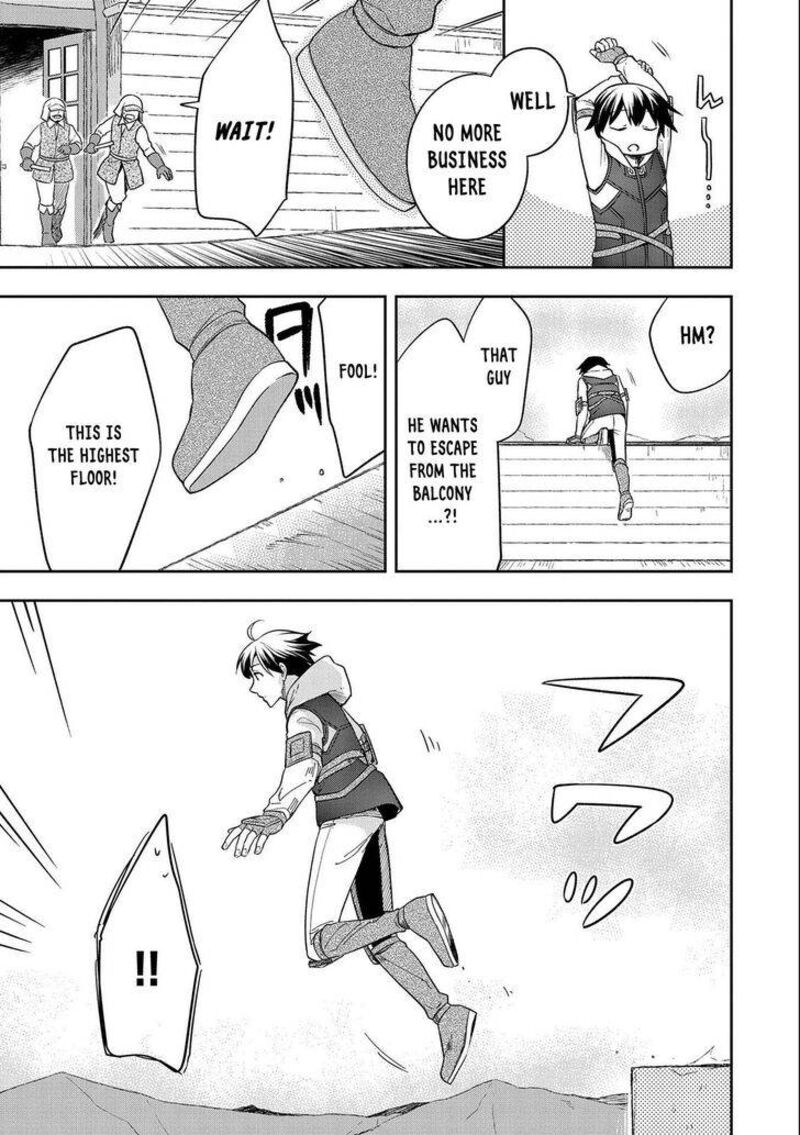 Mushoku No Eiyuu Betsu Ni Skill Nanka Iranakatta Nda Ga Sainou Zero No Nariagari 26 17