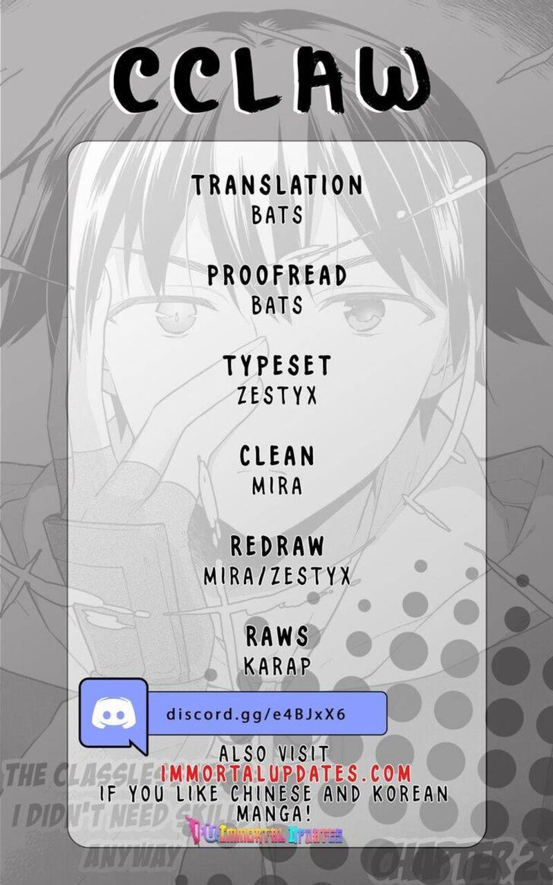 Mushoku No Eiyuu Betsu Ni Skill Nanka Iranakatta Nda Ga Sainou Zero No Nariagari 26 33