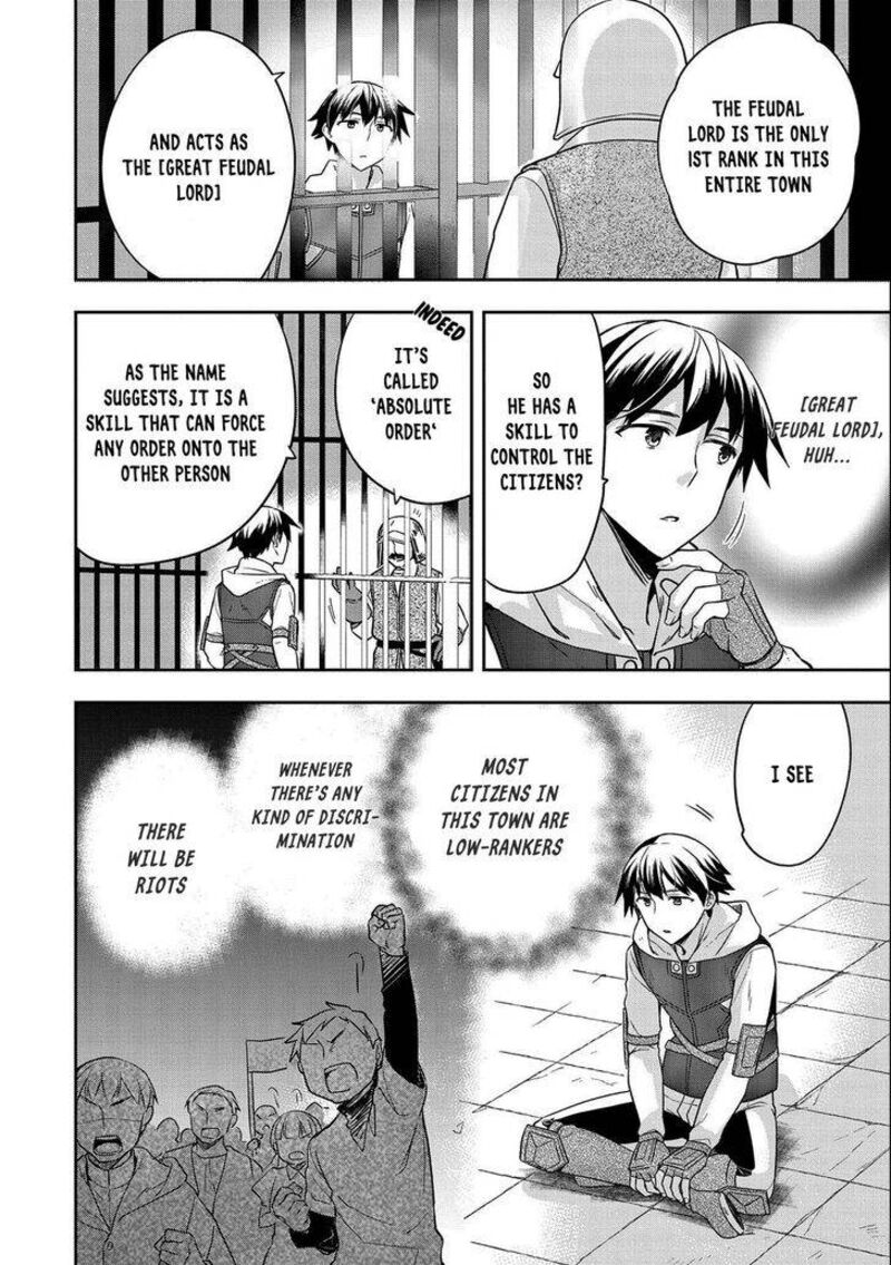 Mushoku No Eiyuu Betsu Ni Skill Nanka Iranakatta Nda Ga Sainou Zero No Nariagari 26 4