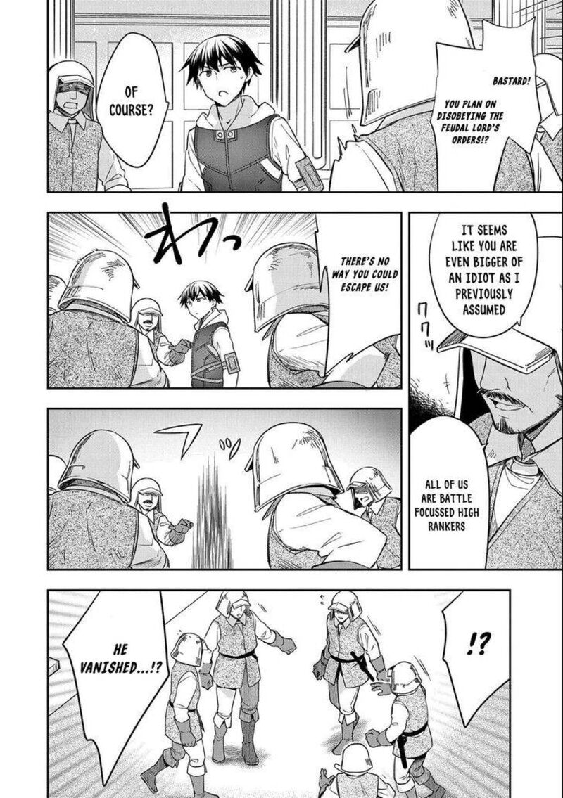 Mushoku No Eiyuu Betsu Ni Skill Nanka Iranakatta Nda Ga Sainou Zero No Nariagari 26 8