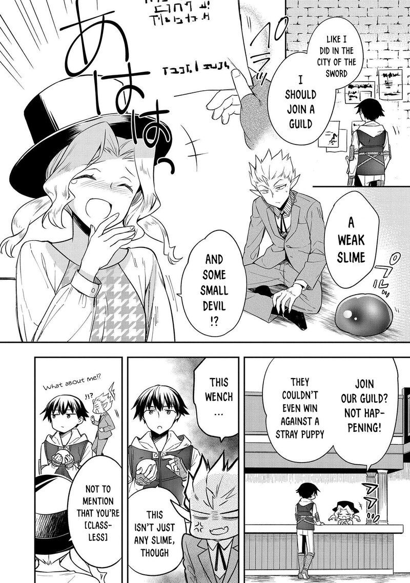 Mushoku No Eiyuu Betsu Ni Skill Nanka Iranakatta Nda Ga Sainou Zero No Nariagari 28 22