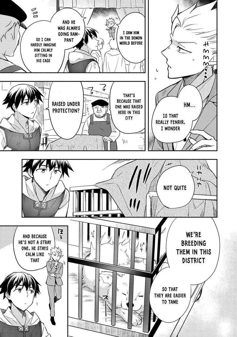 Mushoku No Eiyuu Betsu Ni Skill Nanka Iranakatta Nda Ga Sainou Zero No Nariagari 28 27