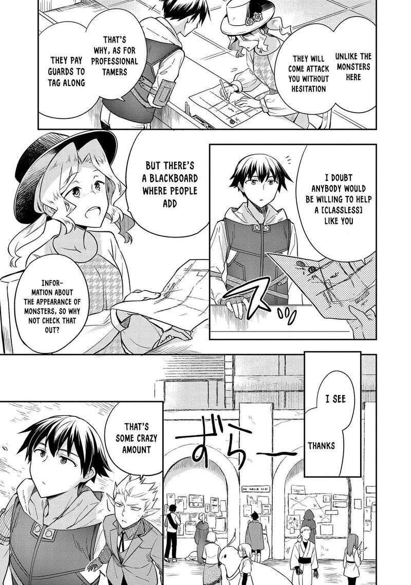 Mushoku No Eiyuu Betsu Ni Skill Nanka Iranakatta Nda Ga Sainou Zero No Nariagari 28 29