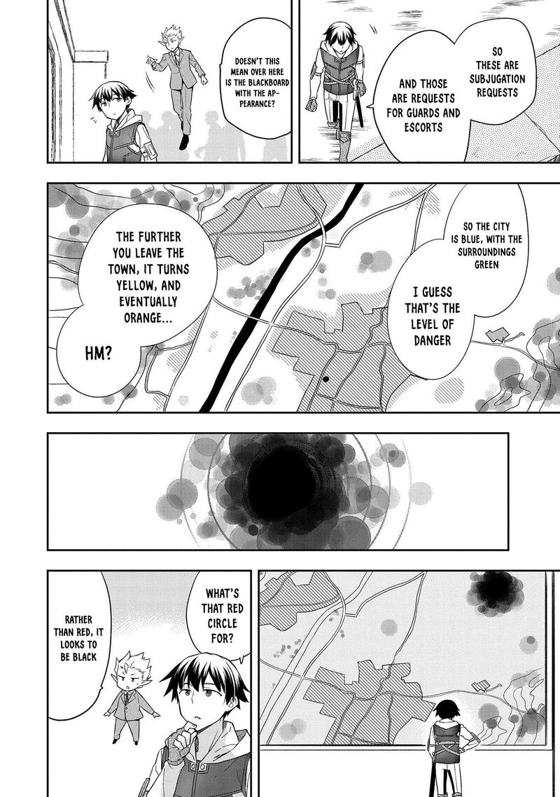 Mushoku No Eiyuu Betsu Ni Skill Nanka Iranakatta Nda Ga Sainou Zero No Nariagari 28 30