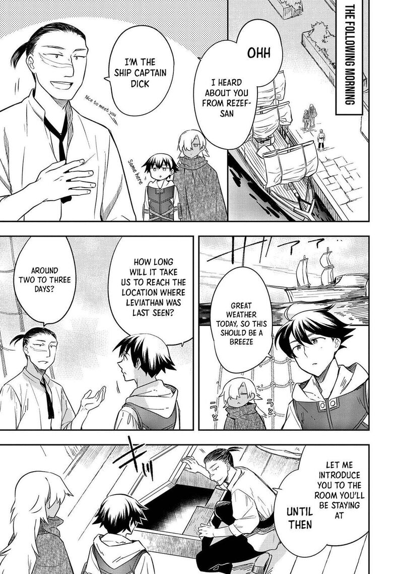 Mushoku No Eiyuu Betsu Ni Skill Nanka Iranakatta Nda Ga Sainou Zero No Nariagari 30 21