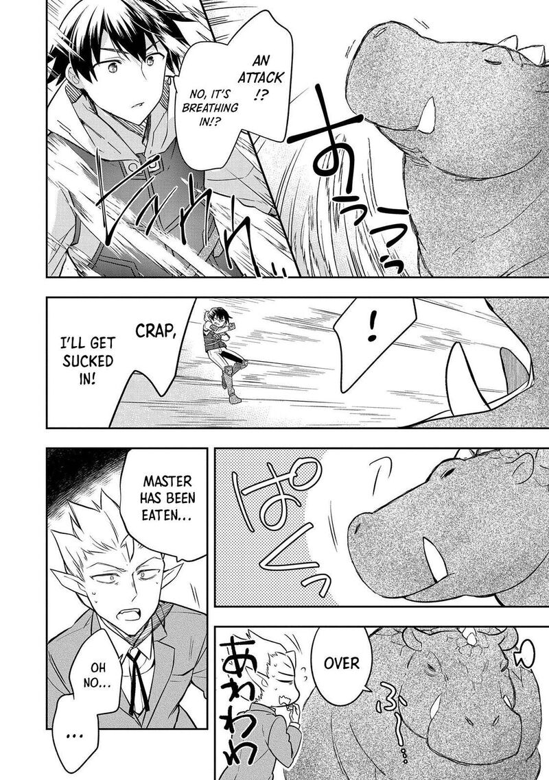 Mushoku No Eiyuu Betsu Ni Skill Nanka Iranakatta Nda Ga Sainou Zero No Nariagari 30 9