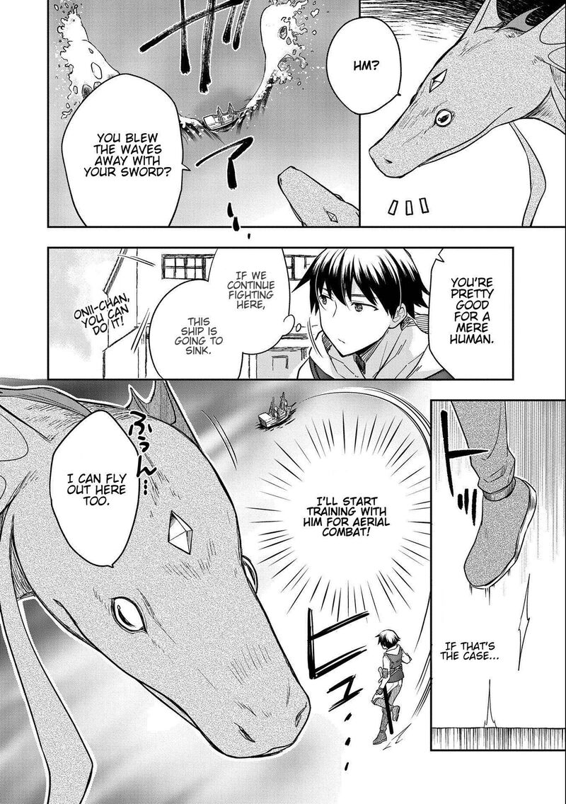 Mushoku No Eiyuu Betsu Ni Skill Nanka Iranakatta Nda Ga Sainou Zero No Nariagari 31 19