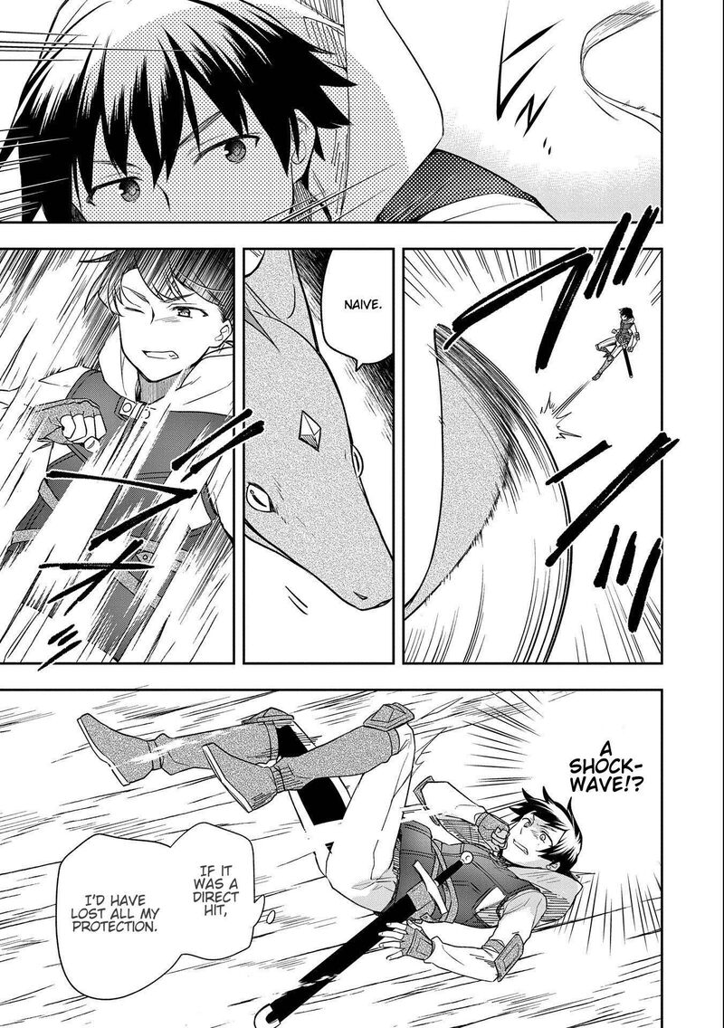 Mushoku No Eiyuu Betsu Ni Skill Nanka Iranakatta Nda Ga Sainou Zero No Nariagari 31 22