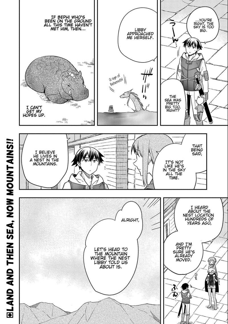 Mushoku No Eiyuu Betsu Ni Skill Nanka Iranakatta Nda Ga Sainou Zero No Nariagari 31 33